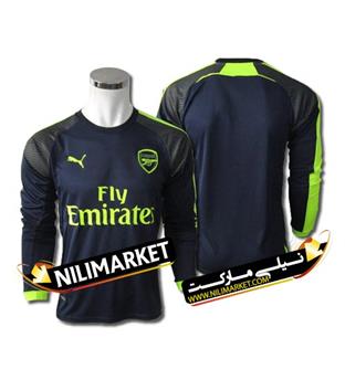 آستین بلند - آرسنال (لباس سوم– درجه یک -۲۰۱۶/۱۷)